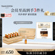 毛戈平奢華魚子安瓶精華液50ml護(hù)膚套裝抗皺緊致修護(hù)面部精華生日禮物