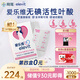 愛樂維中國版活性葉酸孕婦維生素 無碘配方 備孕哺全孕期國產(chǎn) 28片