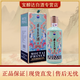 茅臺(tái)茅臺(tái)王子酒 王子生肖酒 53度醬香型白酒 周歲封酒收藏 53度 500mL 1瓶 茅臺(tái)王子兔年單瓶