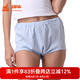 銅牛 女士內(nèi)褲 汗布 大碼加肥型三角褲 吸濕透氣內(nèi)褲 VC005 淺藍-男女 （尺碼表參考男碼） 1條 2XL (180/105)