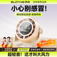 索盈【智能App調(diào)控】桌面小風(fēng)扇USB宿舍辦公室電風(fēng)扇風(fēng)寶小型充電高速渦輪增壓便攜長續(xù)航掛壁靜音強(qiáng)勁