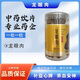 九信龍眼肉中藥飲片180g/一罐養(yǎng)血安神補益心脾用于氣虛不足健忘失眠血虛萎黃心機怔忡 龍眼肉