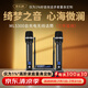麥樂迪ML5300專業(yè)自充電無線麥克風(fēng)一拖二無線U段調(diào)頻話筒 家用k歌UHF高保真防嘯叫舞臺(tái)會(huì)議主持婚慶話筒 ML5300自充電系列演出話筒(三年延保)