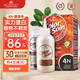 三橡樹(shù)染發(fā)劑 植物草本遮蓋白男女通用進(jìn)口染發(fā)膏 4N天然栗色135mL