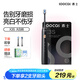 素士SOOCAS 電動(dòng)牙刷 成人情侶款美白聲波震動(dòng)牙刷禮盒 送男友 送女友 生日520禮物 X3S大白刷 星空黑【亮白更舒適】