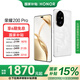 榮耀200 Pro 旗艦級(jí)青海湖電池 綠洲護(hù)眼屏 5000萬雅顧光影主攝 AI手機(jī) 官旗 國家補(bǔ)貼 月影白 16G+512GB