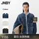 JNBY/江南布衣25春新品牛仔夾克外套女復(fù)古休閑酷感5P1613280 993/牛仔深藍(lán) S