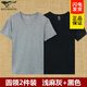 七匹狼男士t恤短袖緊身內衣背心半袖純棉老頭衫打底汗衫男 領(lǐng)型二2件裝【淺麻灰+黑色】 M (推薦體重90-110斤)