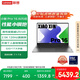 聯(lián)想筆記本電腦小新Pro16 AI元啟  高性能輕薄本酷睿Ultra9 32G 1T 2.5K高刷屏 游戲【國(guó)家補(bǔ)貼20%】