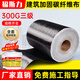 福斯力非標三級300g碳纖維布加固結構碳纖維布加固建筑工程材料房屋開(kāi)裂 250mm寬每平方單價(jià)