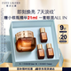 雅詩蘭黛小棕瓶精華眼霜15ml淡紋護(hù)膚品套裝化妝品禮盒生日禮物送女友
