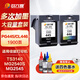 玖六零佳能PG445 CL446墨盒適用佳能TS3140 MG2540s墨盒MG2545S 2440 2940 iP2840 MX494打印機(jī)墨盒可加墨套裝