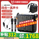 貝德音響B(tài)D-H0586ESK歌王第三代大功率高端網(wǎng)紅戶(hù)外K歌直播聲卡音響無(wú)線(xiàn)藍牙便攜手提廣場(chǎng)舞音箱帶話(huà)筒 280W聲卡版+雙話(huà)筒+單耳麥
