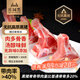 莊園黑 無(wú)抗高原黑豬脊骨3斤 帶肉豬龍骨豬骨火鍋高湯食材 黑豬肉 生鮮