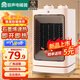容聲暖風(fēng)機取暖器家用宿舍臺地辦公小型電暖氣速熱電暖氣即開(kāi)即熱 方形機械款【新品上市】