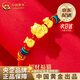 中國(guó)黃金（CHINA GOLD）黃金手鏈女足金招財(cái)貓轉(zhuǎn)運(yùn)珠福袋手飾七夕情人節(jié)禮物送女朋友老婆 【京速達(dá)】福袋貓手鏈 約1.3-1.35g