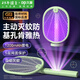 久量折疊電蚊拍家用充電強力滅蚊紫光燈誘蚊大網(wǎng)面高壓戶外基孔肯雅熱