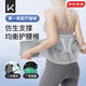 Keep醫(yī)用護腰帶 夏季薄款腰間盤突出支撐健身久坐神器腰托男女士灰L