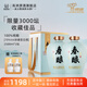 高洲濃香白酒春釀【五糧液聯(lián)辦酒廠(chǎng)】純糧酒稀缺酒體限量收藏送禮70度 70度 2500mL 2壇 【稀缺酒體】