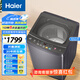 海爾（Haier）洗衣機全自動(dòng)波輪10公斤12KG雙動(dòng)力大桶徑一級能效直驅變頻除螨洗防生銹筒自潔家用 海爾10公斤雙動(dòng)力不傷衣洗全自動(dòng)洗衣機