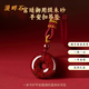漫畔石天然原礦晶體朱砂平安扣吊墜男本命年掛件護(hù)身符項(xiàng)鏈女款生日禮物 宮廷級(jí)晶體平安扣棕繩特大號(hào)