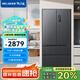 美菱（MeiLing）【熔巖灰系列】516升熔巖灰法式四門冰箱ADF+負離子凈味抗菌0.1度變頻BCD-516WP9CX【?！? title=