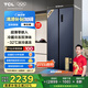 TCL 618升T9對開雙開門雙凈味超薄零嵌入式底部散熱大容量電冰箱一級能效國家補貼20%雙循環(huán)R618T9-SQ