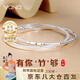 Vana雙竹手鐲女四葉草鐲子女七夕情人節(jié)禮物送女朋友老婆 雙竹節(jié)手鐲【京倉(cāng)發(fā)貨次日達(dá)】