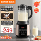蘇泊爾破壁機(jī)全自動(dòng)免煮五谷雜糧豆?jié){機(jī)1.75L多功能家用3-4-5人破壁料理機(jī)榨汁機(jī)果汁機(jī)攪拌機(jī)寶寶輔食機(jī) 【熱銷爆款】蒸汽清洗