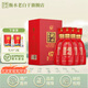 衡水老白干古法釀造 中國(guó)紅 老白干香型 白酒禮盒 純糧固態(tài) 婚宴禮物送禮 67度 500mL 4瓶 整箱裝