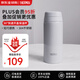 膳魔師（THERMOS）不銹鋼咖啡杯 保溫杯女士 水杯高顏值便攜迷你口袋杯JOR-250 