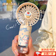 頑鍵俠小風(fēng)扇噴霧手持迷你小風(fēng)扇加噴霧小風(fēng)扇便攜式隨身高顏值電扇可愛(ài)學(xué)生上課輕音制冷 芝士蛋糕【冰霧制冷】草莓兔子貼片+隨機貼紙