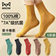 貓人男士襪子土黃色純棉中筒襪100%全棉莫蘭迪色防臭棉襪男生長(cháng)襪 花綠+深灰+紅棕+咖啡+土黃 均碼 無(wú)規格