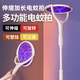 德國伸縮加長電蚊拍家用充電式超強(qiáng)力滅蚊子自動誘蚊二合一折疊 【伸縮加長款】伸縮桿+立座+壁掛 頂配丨30000M頂配丨待機(jī)續(xù)航90天