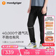moodytiger兒童褲子透氣速干夏男童運(yùn)動(dòng)褲女童長褲防蚊褲空氣褲| Air Supply