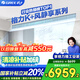 格力（GREE）中央空調(diào)風管機一拖一K+風靜享小4匹家用1級能效FJR8.5Pd/Cb4Nh-N1（一價全包）國家補貼