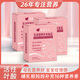 一家人乳母營養(yǎng)補(bǔ)充食品375g*3哺乳期孕產(chǎn)婦適用鈣鐵鋅葉酸等16種營養(yǎng)素 三盒裝（90條）