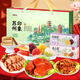 思香逢江蘇蘇州特產(chǎn)糕點(diǎn)心大全伴手禮盒清明節日送人禮品零食小吃大禮包 蘇州印象(12款美食1628克)