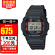 卡西歐（CASIO）手表男G-SHOCK巨G經(jīng)典小方塊頭文字D防水運(yùn)動(dòng)方形男表 太陽(yáng)能GW-M5610U-1