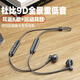 倍客維 藍牙耳機hifi高音質(zhì)【耳返K歌】入耳式手機唱歌無(wú)線(xiàn)耳機雙耳運動(dòng)跑步有線(xiàn)藍牙重低音炮磁吸掛脖式 黑色 送同款3.5圓插頭有線(xiàn)耳機