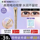 透蜜電動眼霜精華按摩儀眼部保濕眼油黑眼圈15g護(hù)膚化妝品 生日禮物
