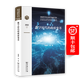 數字時(shí)代的政府變革（國家哲學(xué)社會(huì )科學(xué)成果文庫） 郁建興 等 著(zhù) 商務(wù)印書(shū)館