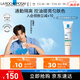 理膚泉【張康樂同款】每日防曬隔離清透乳SPF50+ 戶外輕薄面部隔離清爽 每日隔離清透乳30m
