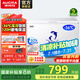 澳柯瑪（AUCMA）308升阻霜臥式商用家用冰柜 商用大容量 冷藏柜大冷凍柜冰柜家用冰箱大冷柜一級(jí)能效 BC/BD-308HNE【廠家直發(fā)】 308L