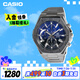 卡西歐（CASIO）手表男EDIFICE復(fù)古休閑防水石英日韓表送男友禮物EFB-680D-2A