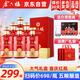 金六福白酒 四川特產(chǎn)名酒兼香型 糧食酒喜宴收藏送禮禮物箱裝 50.8度 500mL 6瓶 原品 整箱裝