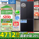 松下（Panasonic）【國家補貼20%】Xtra黑布林500L十字多門(mén)四開(kāi)門(mén)60cm零嵌入冰箱大容量家用電冰箱一級能效自動(dòng)制冰 NR-XD50C5B-S 自動(dòng)制冰