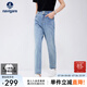 Navigare意大利小帆船女士牛仔褲25春季新款棉感時(shí)尚九分褲休閑顯瘦小腳褲 牛仔藍 L