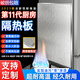 XMSJ冰箱廚房隔熱板冰箱燃氣灶臺板烤箱微波爐耐高溫防火防油 20*30cm【3M背膠】豪華聚氨酯芯