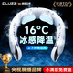 PLUZZ【 上下出風(fēng) | 強勁涼風(fēng)】掛脖風(fēng)扇小風(fēng)扇戶外便攜式懶人掛頸長續(xù)航靜音無葉空調(diào)迷你掛脖子電風(fēng)扇 【冰白】  上下出風(fēng) | 強勁涼風(fēng)